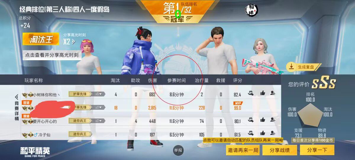 和平精英辅助【筷子一体直装】🔥全图透视🔥锁死自瞄🔥人物加速🔥皮肤美化包🔥火箭小子榴弹炮加速🔥枪械加速瞬击