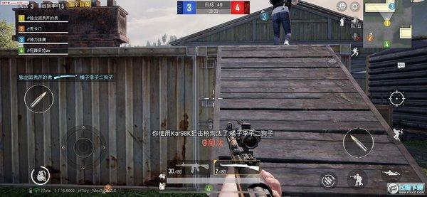 和平精英辅助【极目】