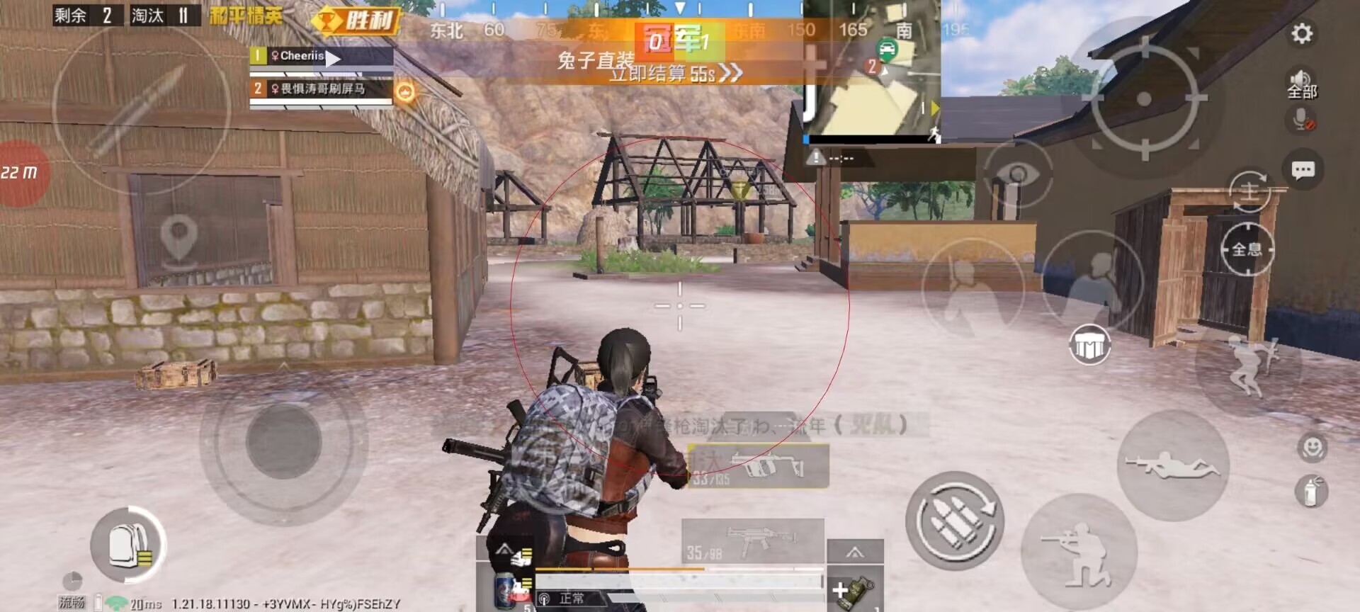 开和平精英辅助如何不封号？