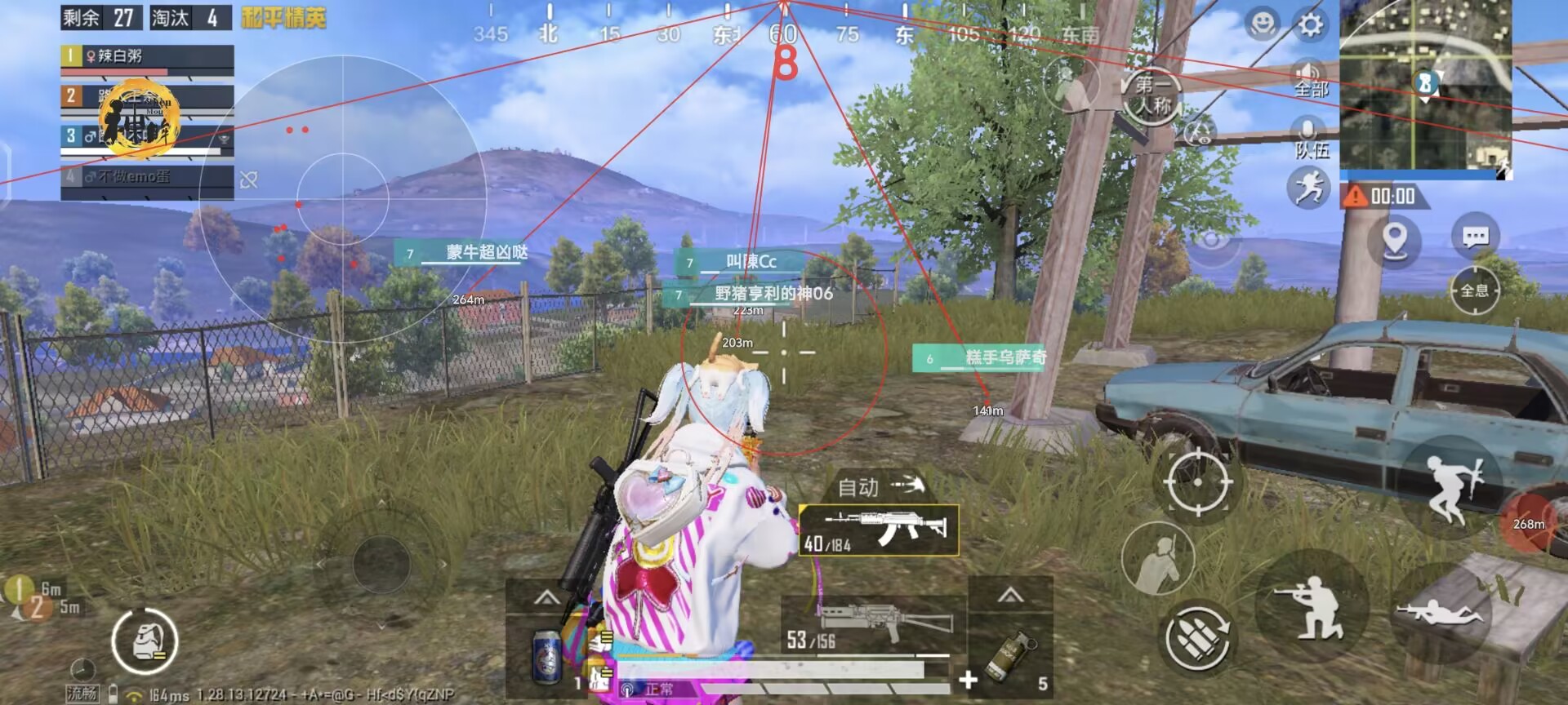 和平精英辅助【三体】