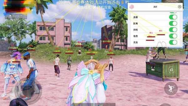 和平精英辅助【哪吒容器直装】全图透视 观战透视 增加爆率 锁死自瞄 掩体漏打 物资显示