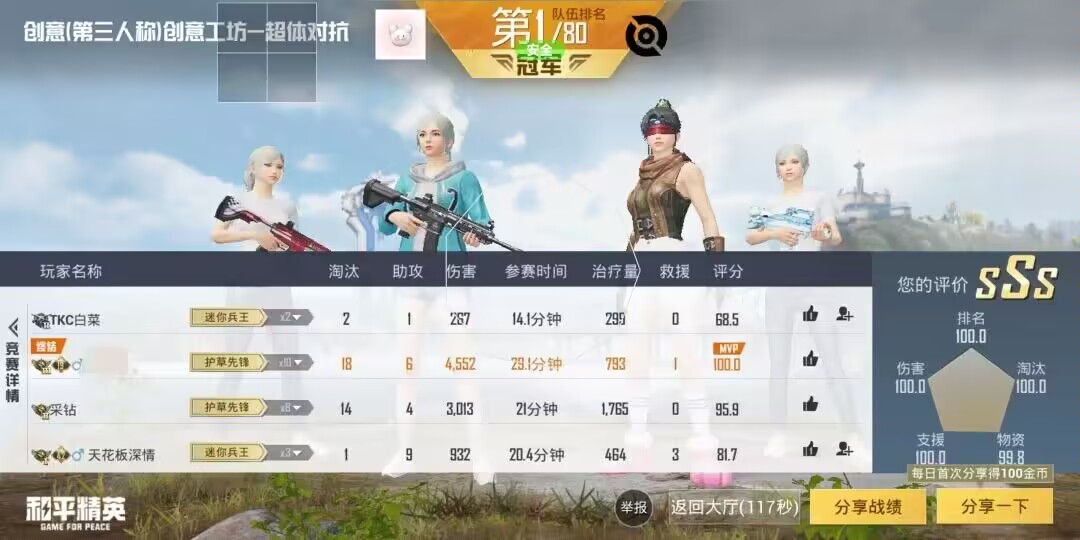 和平精英模拟器高清版辅助【雪貂】自瞄开关  全图透视 倒地不瞄 自动压枪