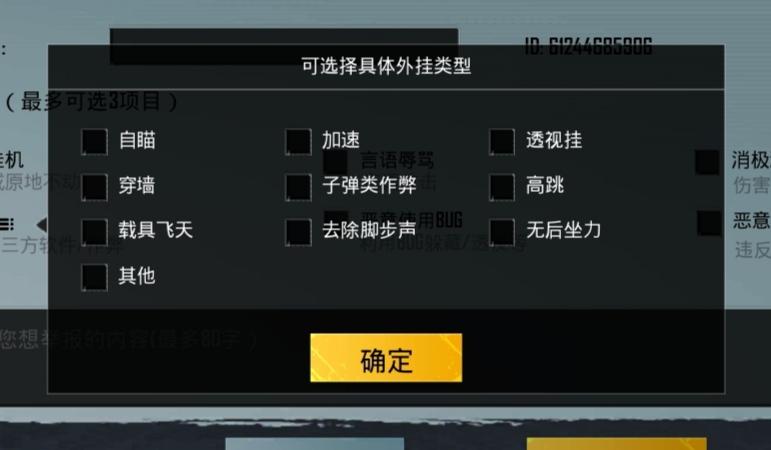 和平精英辅助【云神直装V1.0】枪械无后 人物加速 子弹追踪 人物飞天 秒换子弹