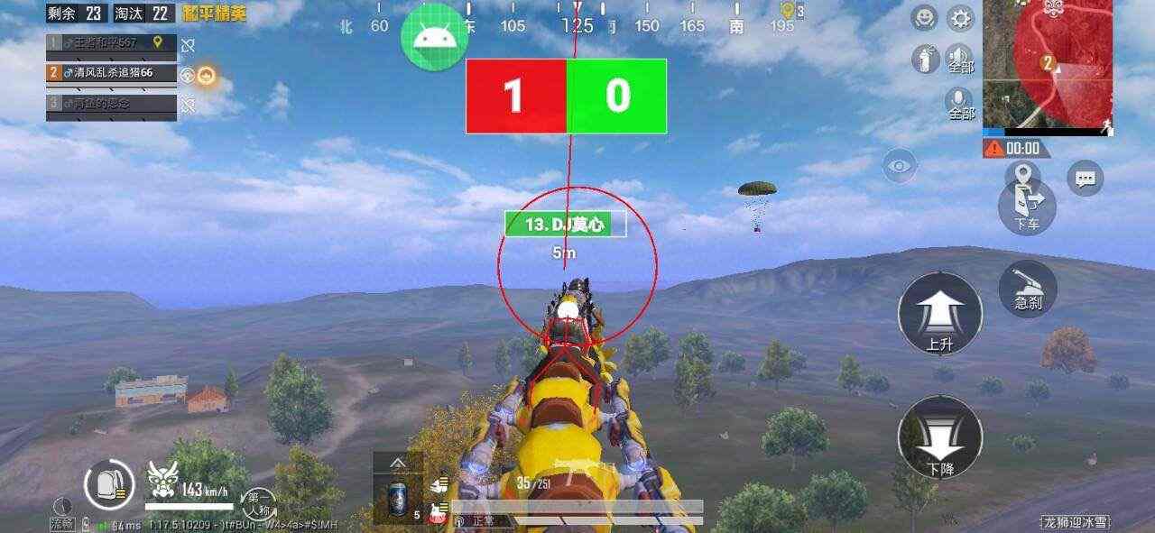 和平精英辅助【快鱼S一体直装】🔥全图透视 🔥锁死自瞄 🔥人物美化 🔥人物方框 🔥人物射线 🔥人物骨骼 🔥人物昵称 🔥人物距离 🔥人物血量