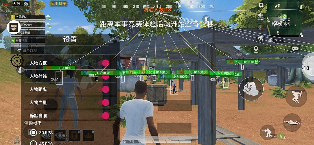 和平精英《红牛》直装外挂稳定战神