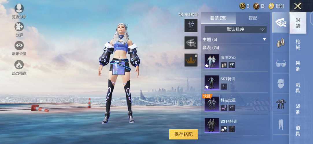 和平精英辅助【XL主播定制】独家绘制透视 完美过检 雷达预警  生态触摸锁 函数自瞄 可观透
