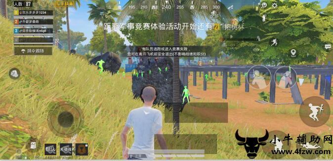 和平精英辅助《战神w》直装全网首发吃鸡吃到手软